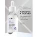 MIXIT Moisturizing lifting-serum with collagen - Buy Online on GoSupps.com