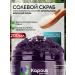 Kapous Salt scrubcore and grapes 200 ml - Buy Online on GoSupps.com