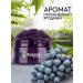 Kapous Salt scrubcore and grapes 200 ml - Buy Online on GoSupps.com