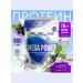 Ruslabnutrition Protein Mega Power (800 gr) black currant