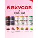 EAZY Energy Energy drink mix 450 ml x 12 pcs - Buy Online on GoSupps.com