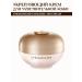 CHOGONGJIN Cream for sensitive skin 60 ml