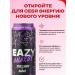 EAZY Energy Energy drink Mystical Berries 450 ml x 6 pcs - Buy Online on GoSupps.com