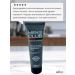 Belita Set male cream gel shampoo - Buy Online on GoSupps.com