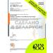 Belita Soft Pores for washing the face "Cereal" 53 g - Buy Online on GoSupps.com