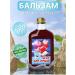 Grace from Altai Balsam Babylmese Balm shield for the heart 250 ml