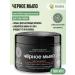 Natura Siberica Black soap for body and hair male antibacterial
