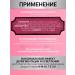 Belita-M Piling Personal Pink Dipigmentation K - W.H.I.T.E 3 0 - Buy Online on GoSupps.com