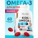 SOLAB Fish oil omega 3 children