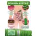 Live 200 Wheat Grase Vitgrass Detox - Buy Online on GoSupps.com