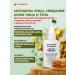 Kalinyak Fipspromed Z6-7A wrinkles wilting the skin of the face and body 50 ml