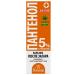 Floresan Panthenol balm Activol after tanning aloe vera 100 ml