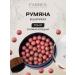 FARRES Blush in balls tone 11 pink cold