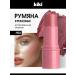 KIKI Blush in the stick cream pink nude tone 903
