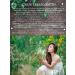 Herbal tea. The secret of youth - Buy Online on GoSupps.com