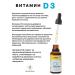 ARGO Vitamin D3 liquid d 3 - Buy Online on GoSupps.com