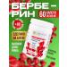 Herbs of the Altai Mountains Berberin with chrome for weight loss