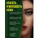 Herbs of the Altai Mountains Berberin with chrome for weight loss - Buy Online on GoSupps.com