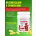 Herbs of the Altai Mountains Berberin with chrome for weight loss - Buy Online on GoSupps.com