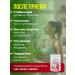 Herbs of the Altai Mountains Berberin with chrome for weight loss - Buy Online on GoSupps.com
