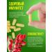 Herbs of the Altai Mountains Berberin with chrome for weight loss - Buy Online on GoSupps.com
