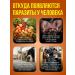 Foxes from parasites - Buy Online on GoSupps.com