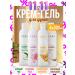 EDEN Cream-Gel Sweat Soul Female 4 pcs x 300 ml