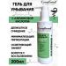 Compliment Acne is washed gel with azelainic acid 200ml