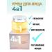 Moisturizing facial face 4V1 Korea - Buy Online on GoSupps.com