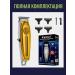 Trimmer for hair cutting KM-1949 - Buy Online on GoSupps.com