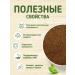 Native herbs Chaga ground 100 g of birch powder - Buy Online on GoSupps.com