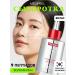 medi-peel Facial serum anti -aging from Korea wrinkles