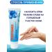 Afa Panthenol Cream moisturizer Dexpanthenol 50ml - Buy Online on GoSupps.com