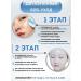VT Cosmetics Facial mask 1 pc hydrogel night Korea - Buy Online on GoSupps.com