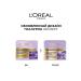L'OREAL PARIS Facial cream hyaluron expert day 50ml - Buy Online on GoSupps.com