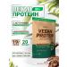 BioTechUSA Vegetarian protein Vegan Protein 500 G. Chocolate-screaming