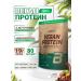 BioTechUSA Vegetarian protein Vegan Protein 2000