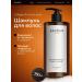 Savour Women's professional hair shampoo 750 ml
