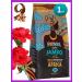 Coffee in grains 1 kg Africa Jambo - Buy Online on GoSupps.com