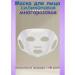 silicone mask for the face reusable - Buy Online on GoSupps.com