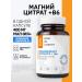 SDL Magnesium B6 Citrate 400 mg