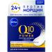 NIVEA Restoring night cream against wrinkles Q10 Power - Buy Online on GoSupps.com