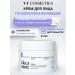 VT Cosmetics Facial cream moisturizing recovery