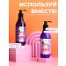 mamaBINU Shampoo for damaged hair with keratin Recovery - Buy Online on GoSupps.com