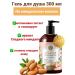 HOUSE OF NATURE Shower gel with almond milk 300 ml