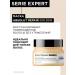 L'Oreal Professionnel Absolut Repair Gold Gold Mask for damaged 500 - Buy Online on GoSupps.com