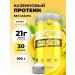 Casein protein Long Casein without sugar 900g banana
