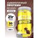 Protein serum Fast Whey without sugar 900 g chocolate