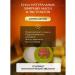 Body scrub hot sugar detox 20g - Buy Online on GoSupps.com