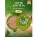 Body scrub white tuberose (20g)